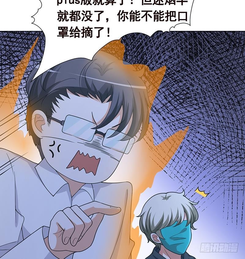 第187话 血腥真相59