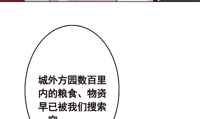 第329话 她，是我冷家的人42