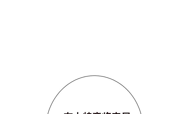 第83话 丧尸出笼7