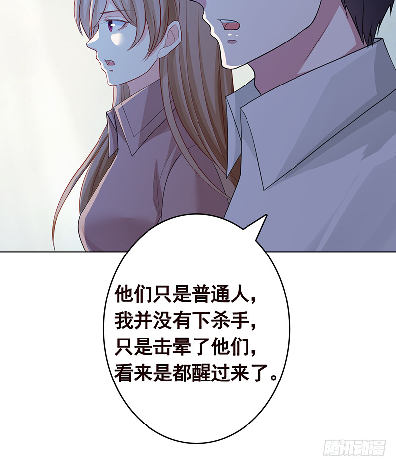 第379话 龙有逆鳞，触之必死36