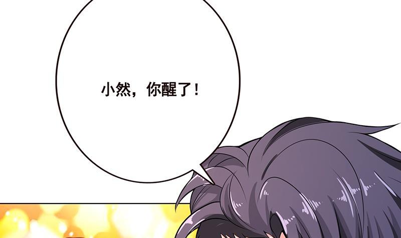 第107话 末世法则3