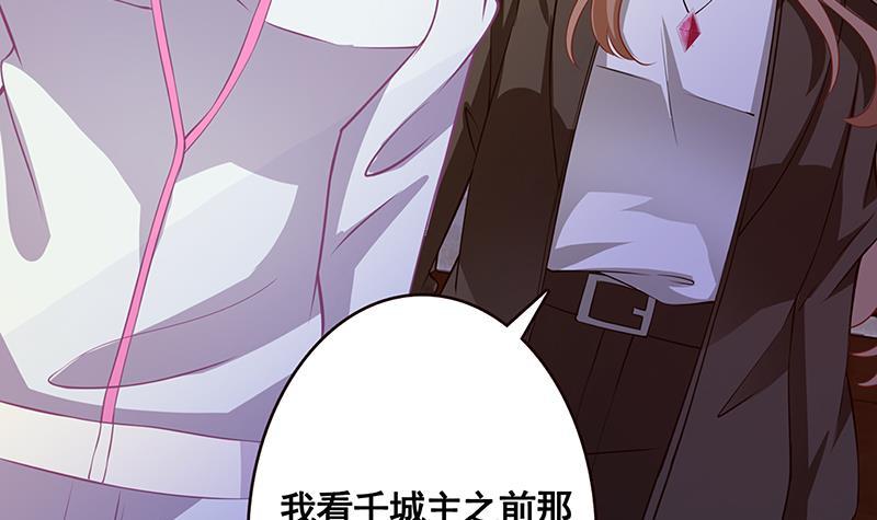 第135话 去我家过夜吧46