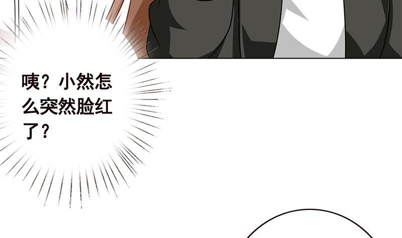 第96话 专属武器15