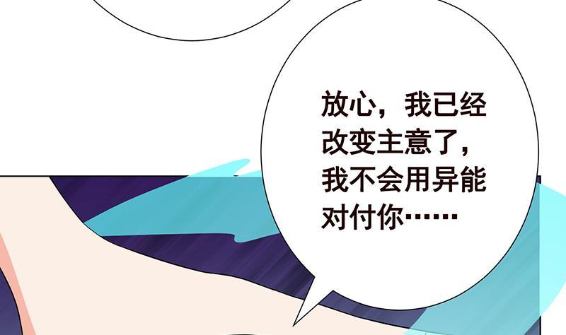 第275话 鬼船49