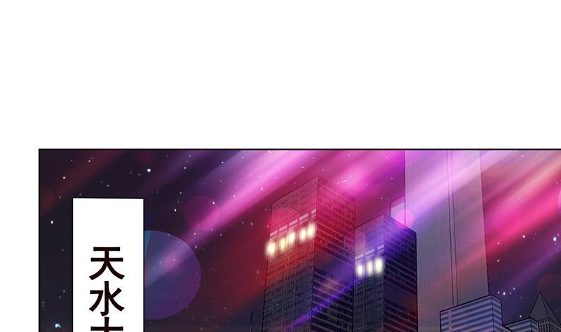 第204话 团队削减计划49