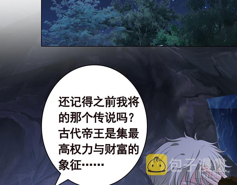 第378话 便宜占了，也变强了64