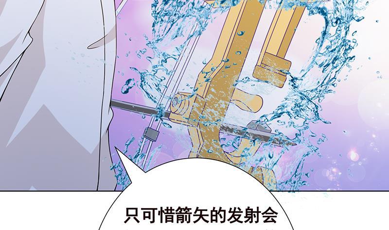 第96话 专属武器56