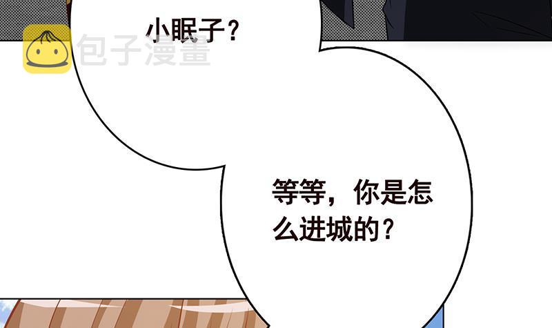 第344话 我还要动手动脚呢21