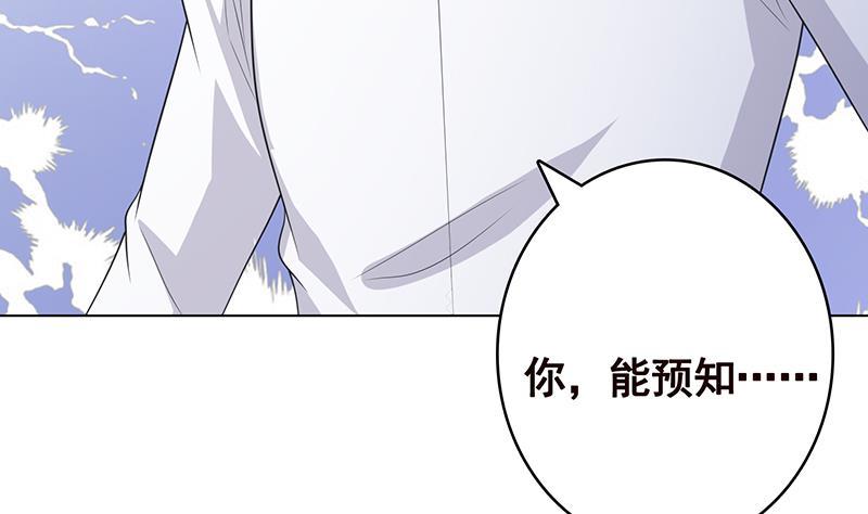 第354话 123，给你看到光28