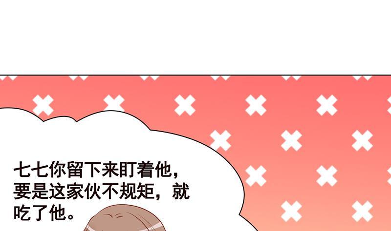 第124话 以势破力19