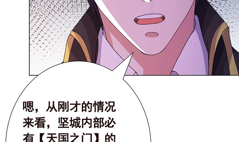 第335话 精神链接16
