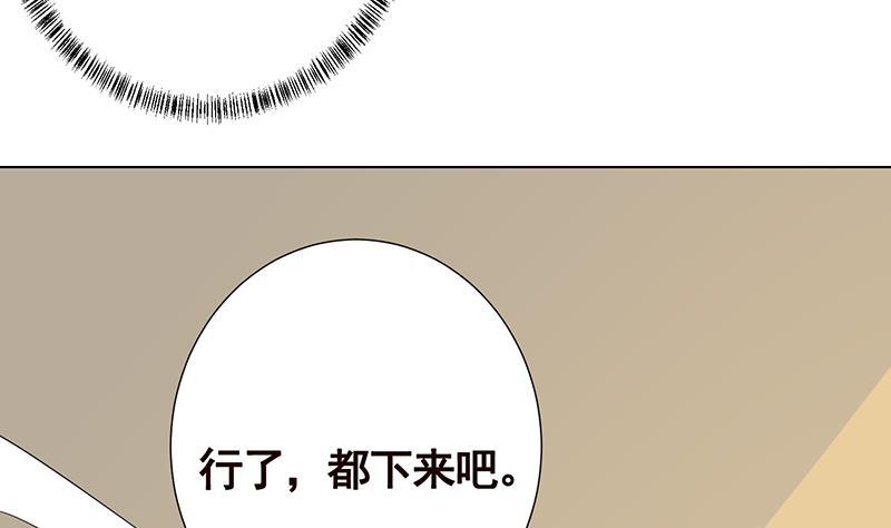 第224话 移花接木5