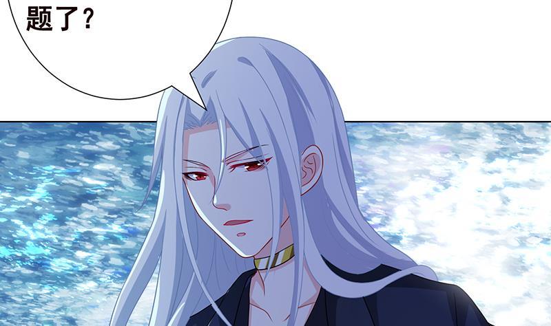 第277话 游轮的主人19