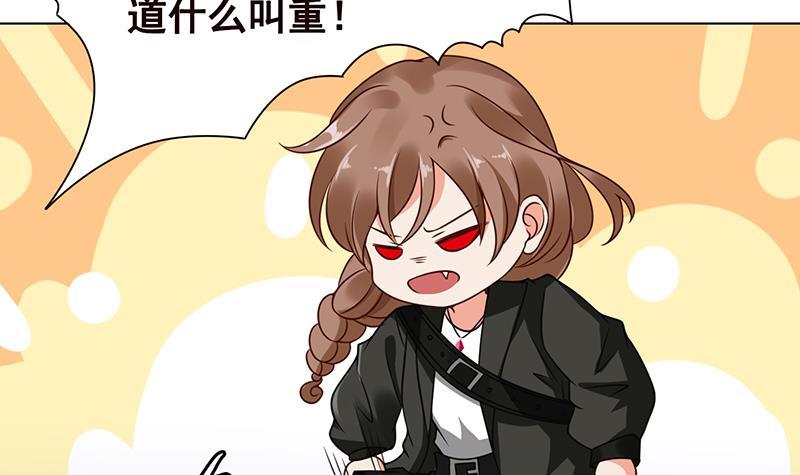 第83话 丧尸出笼40