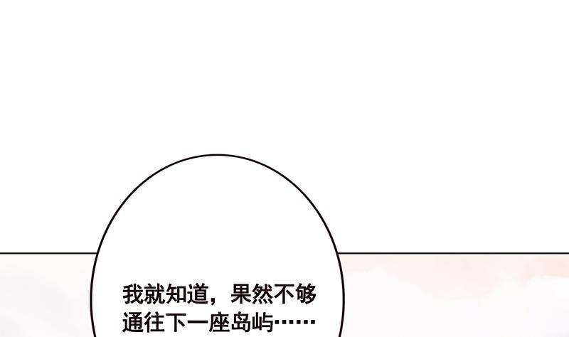 第106话 围剿40