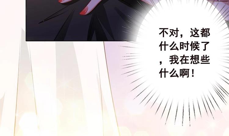 第21话 非分之想36