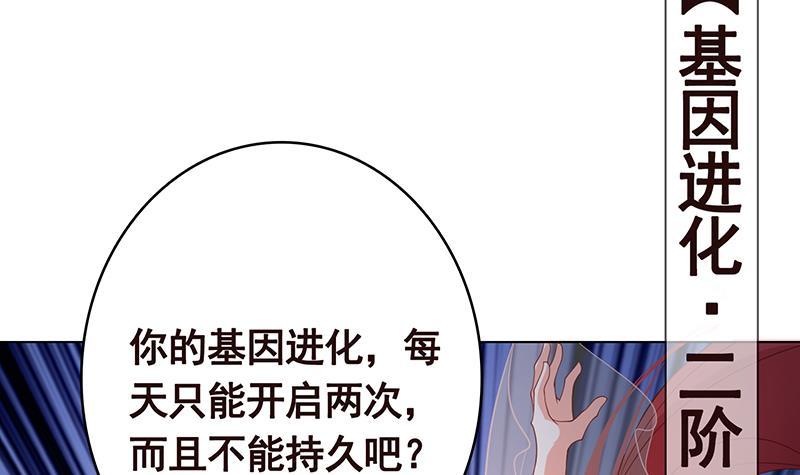 第352话 你把路走窄了30