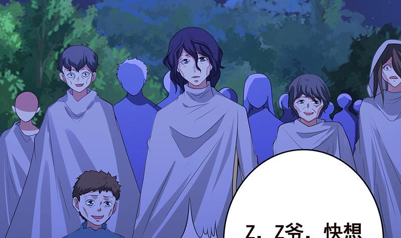 第371话 黑暗童谣26