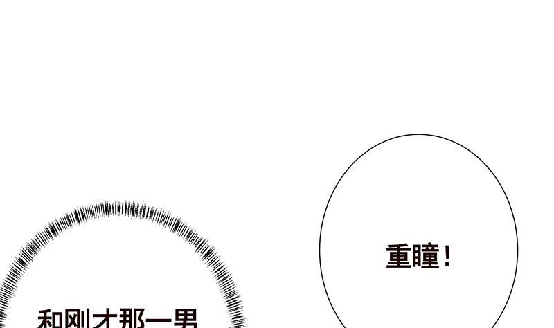 第280话 你就在此处不要走动1