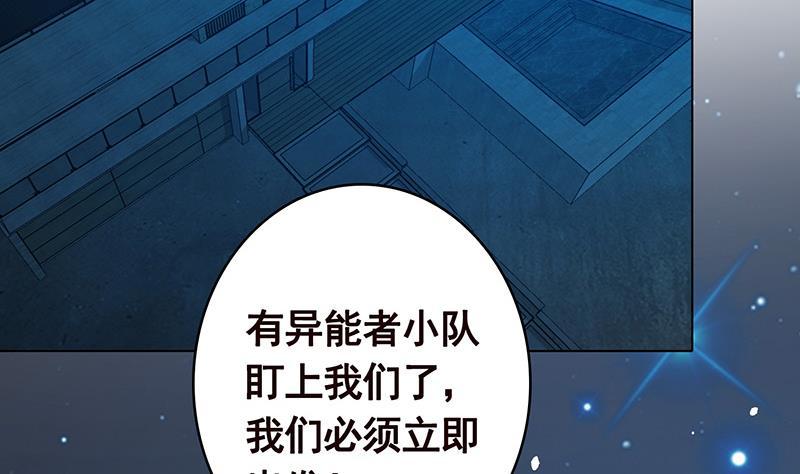 第368话 死亡的气息27
