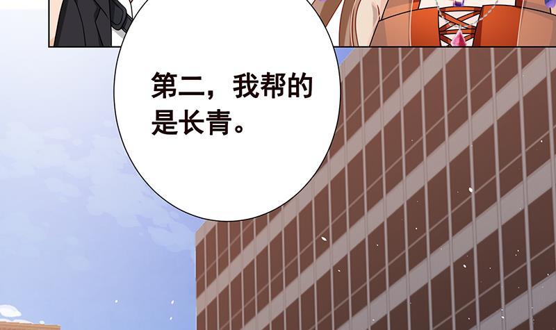 第345话 酥酥麻麻的45