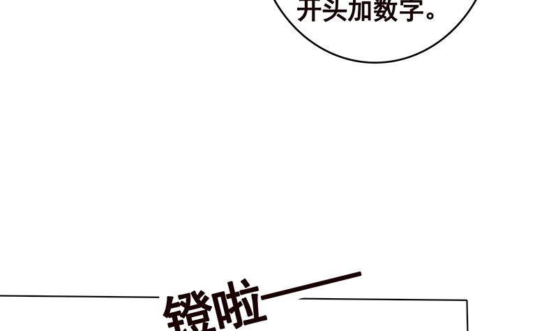 第388话 午夜餐车49