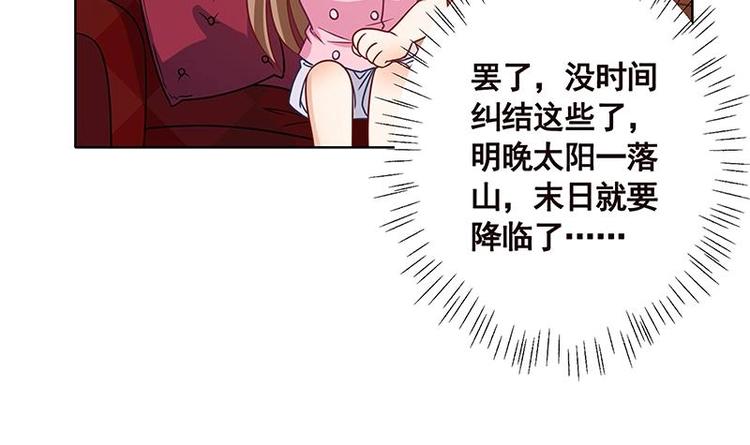 第18话 二爸登场48