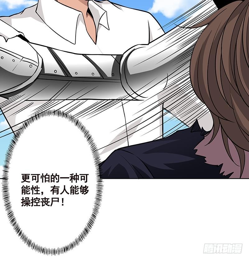 第158话 逆行者30