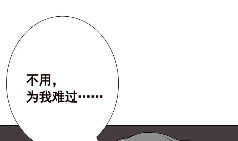 第215话 我喜欢你52