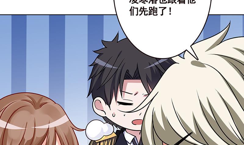 第171话 余生来陪6