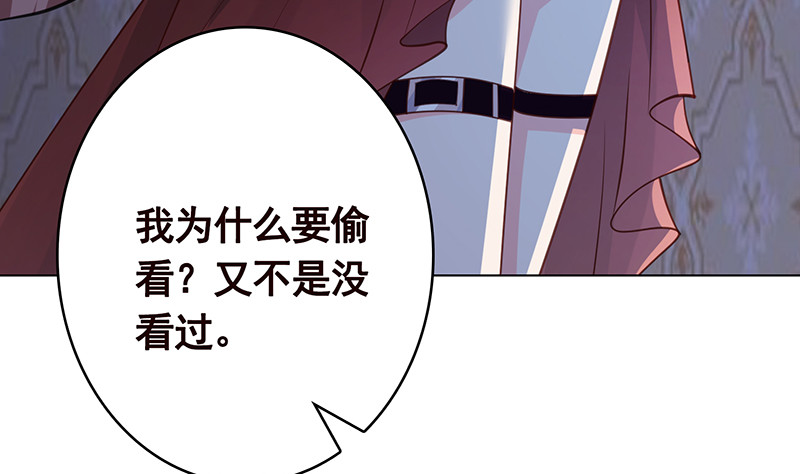 第385话 进发！地下世界14