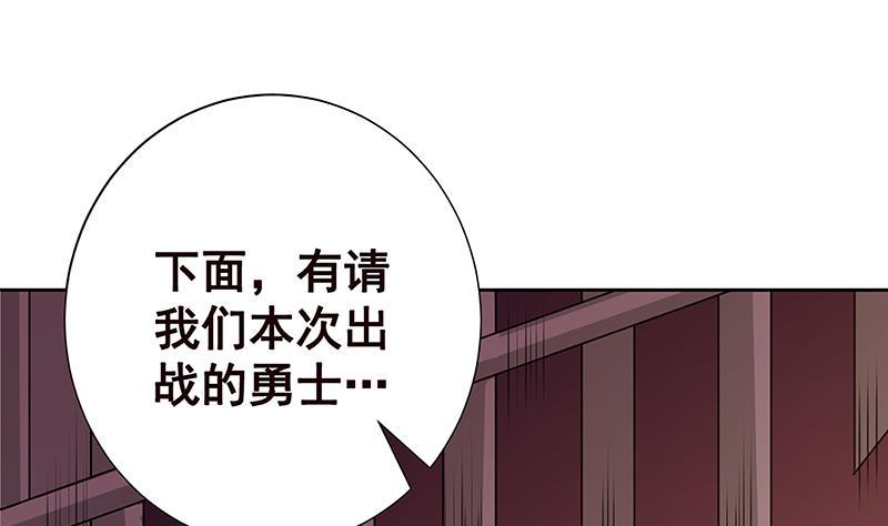 第88话 人兽之战46