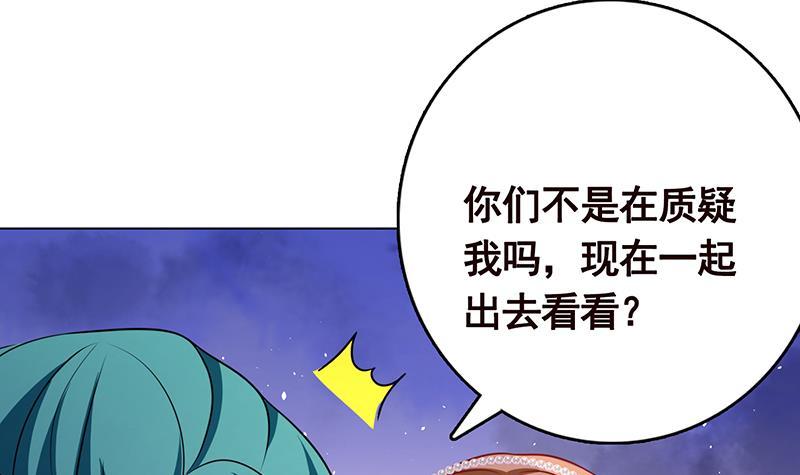 第330话 富婆快乐爽18