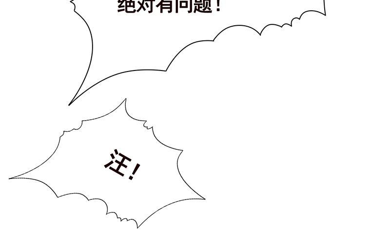 第232话 死而复生51