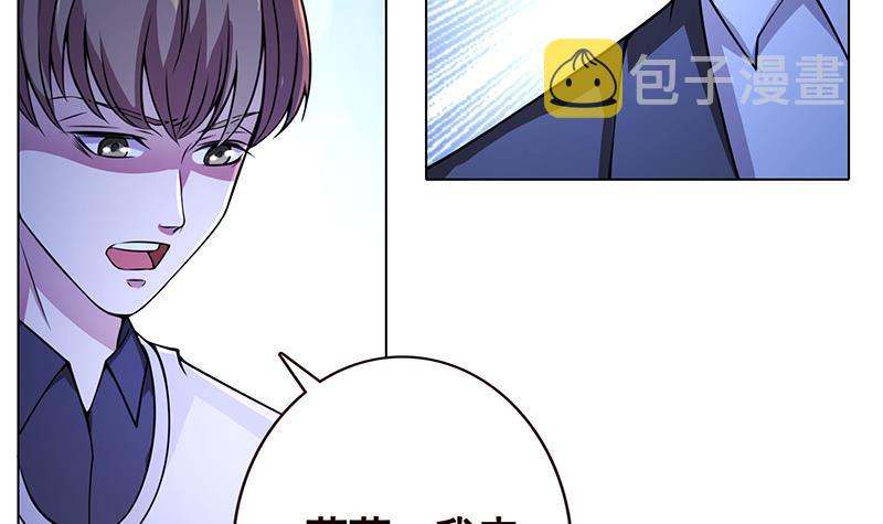 第46话 求婚，抢婚42