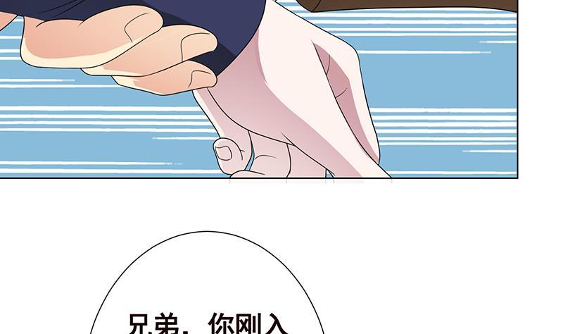 第298话 人工呼吸32