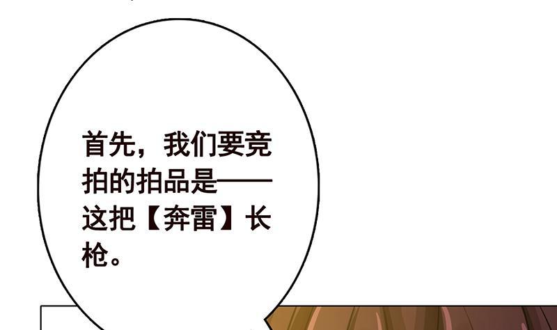 第329话 她，是我冷家的人1