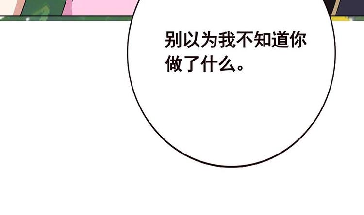 第19话 再遇军少38