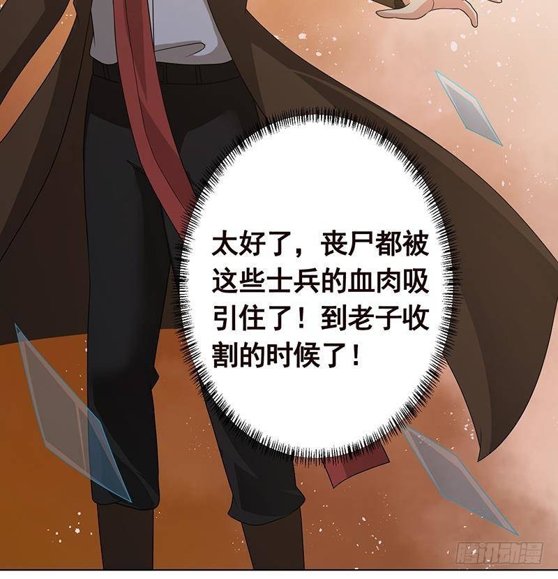 第320话 卒子的价值46