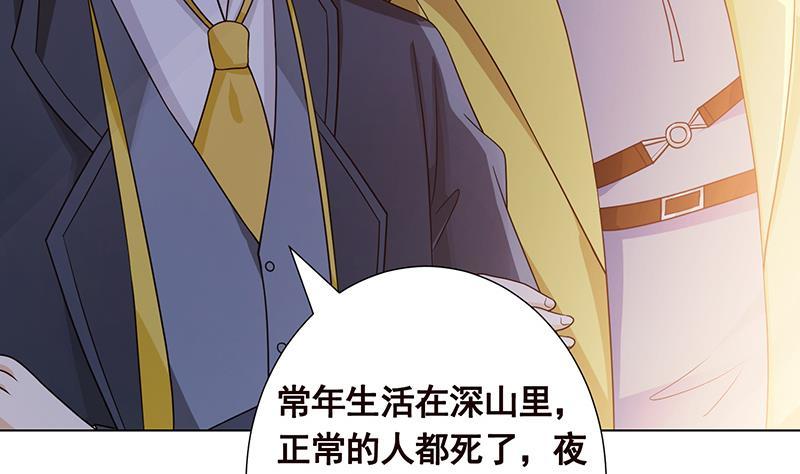 第363话 空荡的城市5