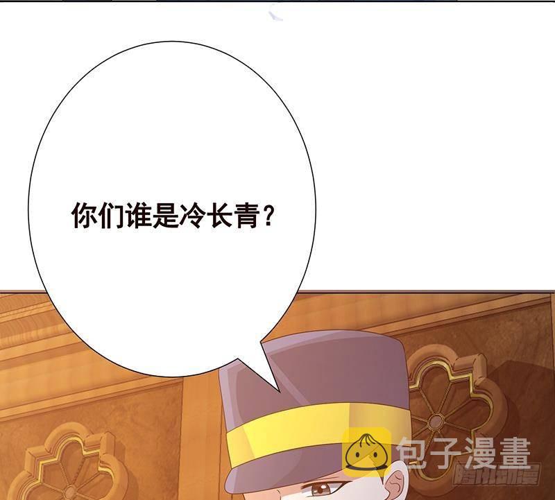 第327话 姐火大，你消化不了59