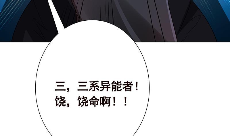 第186话 下手狠一点4
