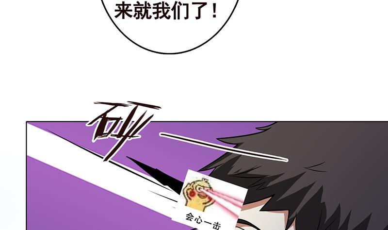 第305话 无差别射杀37