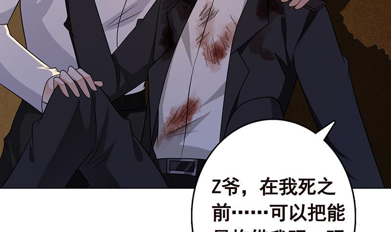 第264话 不该出现的第五人40