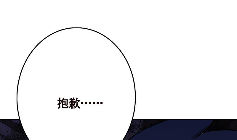 第338话 其实你也没那么坏8