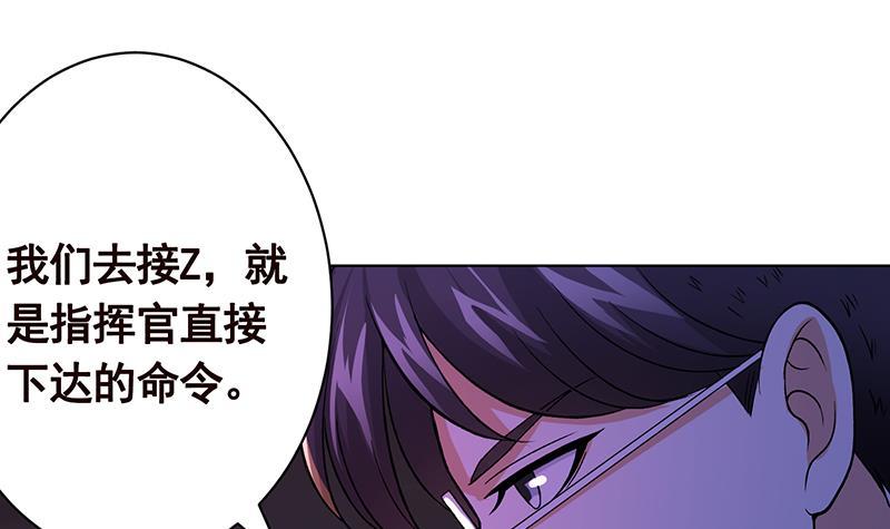第153话 密信48