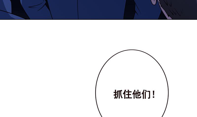第95话 你不死，我睡不着4