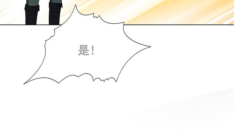 第306话 去洗一下吧4