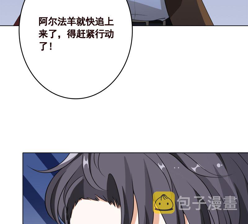 第418话 背叛17