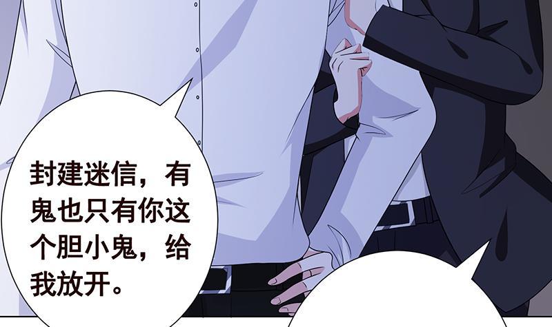 第275话 鬼船72